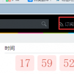 吾爱漏洞网站seo整站优化分析_SEO教程