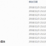 WOLF秦柯dynamips虚拟机配置指南视频教程_服务器教程