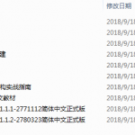 vm虚拟机相关资料_服务器教程