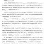 Groovy in Action文字版 中文PDF_汇编语言教程