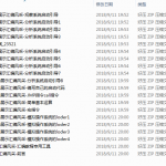 展示汇编风采视频教程【20讲】_汇编语言教程