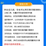 生活科普自媒体批量洗写月赚3000+_新媒体运营教程