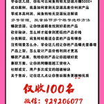 小磊课堂闲鱼转转无货源月赚5000+_新媒体运营教程