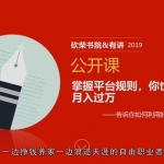 30天今日头条写作训练营（完结）_新媒体运营教程