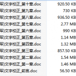 十天学会易语言图解教程 word教程_易语言教程