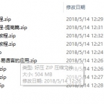 精易基础班_易语言教程