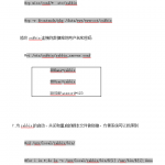 详解zabbix中文版安装部署_服务器教程