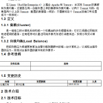 Linux搭建Apache+Tomcat环境 使用手册 中文_服务器教程