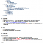 RabbitMQ延时消息实现方案（岳小均） 中文_服务器教程