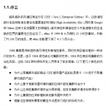 实战Apache+Tomcat集群和负载均衡_服务器教程