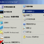 服务器FSO优化及安全设置_服务器教程
