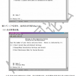 AIX中文安装图解手册 pdf_服务器教程