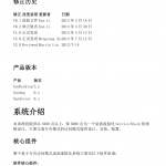 Citrix虚拟桌面快速部署手册-XenDesktop（专有桌面）安装配置篇_服务器教程