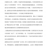 高手过招_看虚拟存储如何简化管理_服务器教程