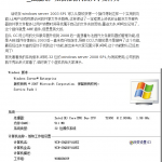 隐藏用户无权限访问的共享文件夹_服务器教程