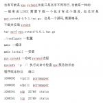 loadrunner监控linux资源安装服务步骤_服务器教程