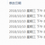 常用企业办公用Word文档模版合集_电脑办公教程