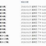 Excel2007实战技巧精粹视频（17集）_电脑办公教程