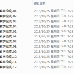 边学边用Excel2000中文教学视频12集_电脑办公教程