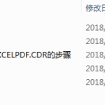 CAD入门基础视频教程_电脑办公教程