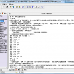 《显示器维修大全》显示器维修教程_电脑办公教程