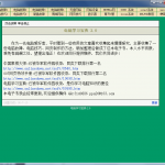 电脑学习宝典2.0 chm格式_电脑办公教程