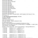 Android 系统开发编译环境配置 中文
