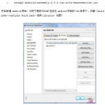 Android配合WebService访问远程数据库 中文