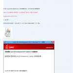 5分钟搞定android环境搭建-最新版本