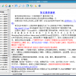CorelDraw 12教程-入门与实例_美工教程