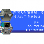 CAD技术应用培训_美工教程