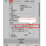 3D渲染_ 多角度渲染_美工教程