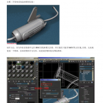 3d max中如何渲染模型的线框_美工教程