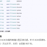 Nmap在实战中的高级用法 中文_黑客教程