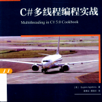 C#多线程编程实战 Multithreading in C# 5.0 Cookbook 中文_NET教程
