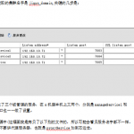 weblogic10.3集群配置 中文_前端开发教程