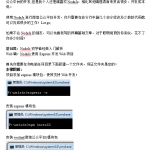 NodeJS微信公众平台开发 中文WORD版_前端开发教程
