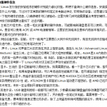 Redhat CentOS6安装配置教程（完整版） 中文_操作系统教程