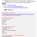 Lighttpd搭建Flv可拖拽媒体服务器资料pdf_操作系统教程