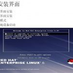 Linux系统安装 中文_操作系统教程
