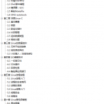Linux环境编程图文指南_操作系统教程