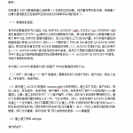 通过ASP与ACCESS数据库建立连接_数据库教程