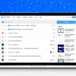 WordPress问答插件QAPress v2.3.1版 WP博客问答插件